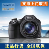 支持上门提货 Sony/索尼 DSC-HX400 数码相机 50倍长焦