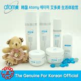 韩国艾多美atom美女性面部肌保湿6件套装