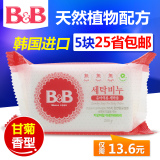 韩国进口保宁皂 婴儿洗衣皂儿童bb皂B&B宝宝甘菊香洗衣肥皂200g
