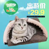 波奇网 宠物猫用品 宠精灵可收缩猫睡袋猫窝PB818猫咪独立空间