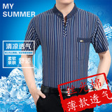夏季透气中年男T恤短袖休闲半高领男装中老年丝光棉加大码体恤衫