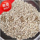 小薏米500g薏米 米薏仁 薏仁米 红豆 薏米赤小豆芡实养生粥原料