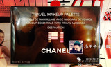 现货 Chanel香奈儿飞行彩妆盒旅行化妆全套组合初学者淡妆套装