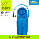 美国camelbak驼峰户外运动水袋2L/3L耐压防漏带吸管登山便携水袋