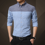 2016春季新款纯色男士长袖衬衫韩版修身商务休闲青年衬衣潮男装
