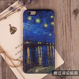 梵高系列 罗纳河的繁星之夜 印象派油画简约苹果6/s/plus手机壳