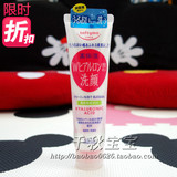 特价 日本KOSE高丝洗面奶Softymo玻尿酸洁面乳 150g / 799699