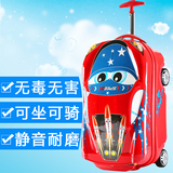 米马对碰儿童小朋友旅行箱包宝宝拉杆箱子小孩行李箱4轮可坐可骑