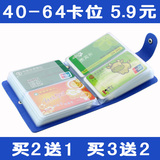 新款大容量多卡位卡片包女式韩版大卡包男士防消磁卡夹卡套名片包