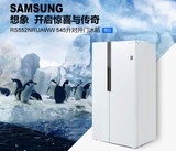 SAMSUNG/三星 RS552NRUAWW 545L对开门冰箱 白色 智能变频压缩机