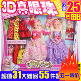芭比娃娃套装大礼盒可儿娃女孩玩具换装衣橱公主的布娃洋正品包邮