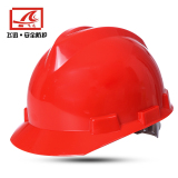 飞迅高强度ABS 标准V型 安全帽 工地施工工程劳保安全帽 免费印字