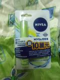 香港屈臣氏购韓國產Nivea/妮维雅深度鎖水潤唇膏清新檸檬草2。4克