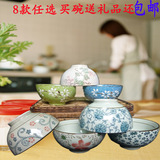 包邮泓窑烧日式和风釉下彩手绘陶瓷碗餐具米饭汤碗套装自主实拍图