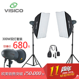 VISICO300w专业摄影灯影室灯闪光灯套装产品 静物影棚 功率100%足