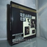 【HK】版 黎明 电影主题曲歌集 K2 HD 汽车歌碟车载CD真正原版