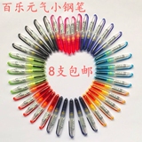 日本百乐PILOT 元气小钢笔/透明迷你钢笔/SPN-20F钢笔 8色入