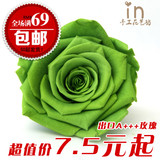 永生花批发出口级4-5 5-6 6-7玫瑰玻璃罩礼盒必备花材情人节礼物