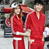 2016春秋季情侣运动套装男士长袖立领运动服男女大红跑步服两件套