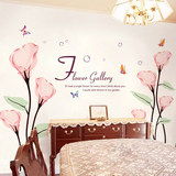 婚房墙壁装饰温馨浪漫卧室床头电视背景墙可移除墙贴沙发贴画贴纸