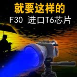 T6蓝光30W夜钓灯远射充电垂钓灯18650台钓灯100W强光头灯钓鱼灯