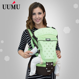 uumu多功能婴儿背带腰凳腰带宝宝用品夏季透气新生儿腰凳抱凳抱带
