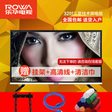TCL集团Rowa/乐华 32L56 32寸LED液晶电视32寸超薄平板蓝光电视机