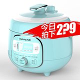 热卖Joyoung/九阳 JYY-20M3电压力煲迷你小容量压力锅高压锅正品