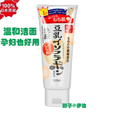 日本 莎娜 天然豆乳美肌细滑洗面奶150ml 保湿 控油 孕妇可用