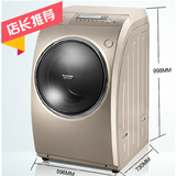 Sanyo/三洋 DG-L9088BHX 帝度超大9公斤滚筒全自动洗衣机带热烘干