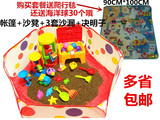 包邮沙滩玩具决明子玩具沙池套装儿童玩沙漏玩具宝宝海洋球池