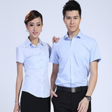 夏季男女公司工作服职业装修身短袖衬衫商务短袖纯色衬衣可绣Logo