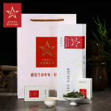 [预售]2016明前新茶春茶贵天下特级御品雀舌绿茶湄潭翠芽茶叶礼盒