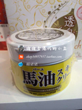 香港代购 日本北海道LOSHI马油 滋润乳霜220g万能面霜护肤品正品