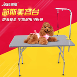 简斯狗狗美容台宠物美容桌宠物专用美容桌大小号可折叠防水滑