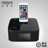 RSR DS402苹果音响iphone6/6s充电底座手机播放器蓝牙音RSR CL12
