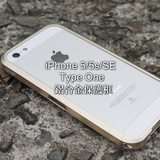 DEVILCASE 鋁合金保護框 iPhone SE手机壳 5/5s TypeOne金属边框