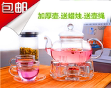 加厚耐热玻璃茶具花茶茶具套装花果茶花茶壶600-800毫升茶壶包邮