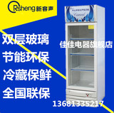 立式展示柜218L冷藏酒柜饮料柜268L保鲜柜商用冰箱冰柜联保