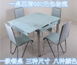 餐台餐桌钢化玻璃时尚简约可伸缩可折叠餐桌椅组合6人小户型包邮