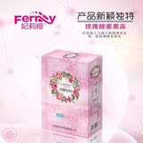 妃莉娅Ferriy玫瑰酵素果冻代餐瘦身洛神花纤体瘦正品现货包邮