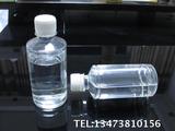 塑料瓶 250g 透明瓶 瓶子 空 批发 样品瓶 ml  分装瓶 PET瓶