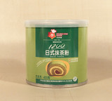 包邮！大卫贝克日式 抹茶粉 食用绿茶粉40g 抹茶拿铁烘焙原料