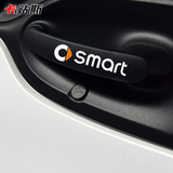 卡贴斯奔驰Smart 梅赛德斯汽车改装饰贴纸 外门拉手个性装饰车贴