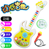 儿童仿真吉他 电动灯光乐器玩具 带麦克风男女童吉他玩具2-5岁