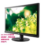 LG/aoc/飞利浦/三星24寸液晶显示器二手电脑显示屏 IPS LED游戏