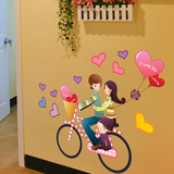 墙壁贴纸客厅沙发欧式创意墙贴纸  情侣 卧室玄关装饰墙上贴画