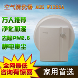 瑞士风博瑞客（BONECO）空气清洗器1355A 加湿净化二合一静音包邮