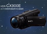 Sony/索尼HDR-CX900E摄像机专业、家用高清数码摄像机 高清DV行货