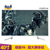 优派VX4002-4K 40英寸视网膜4K显示器电影神器炒股大屏